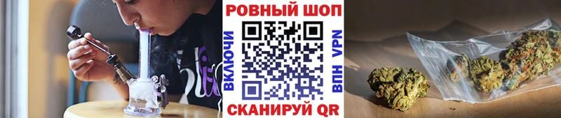 Купить закладку Кокаин МЕФ Канабис Сланцы