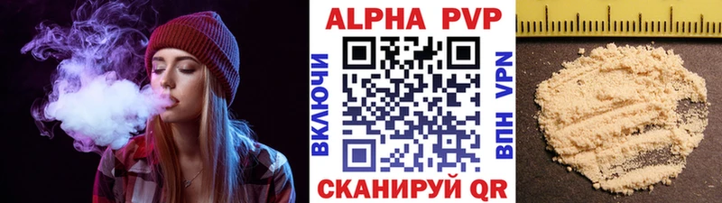Alpha-PVP кристаллы  Купить где  Сланцы 