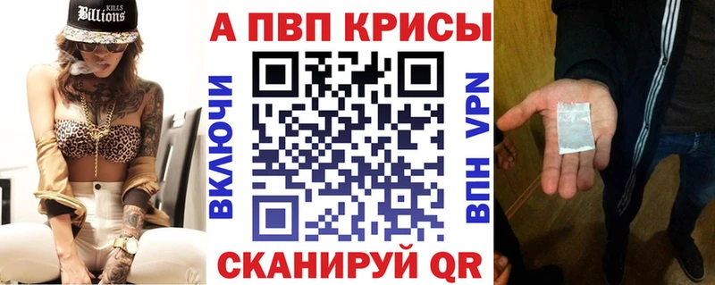 Alpha PVP VHQ Сланцы
