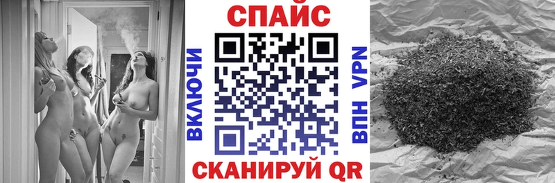 БУТИРАТ вода  Купить где  Сланцы 