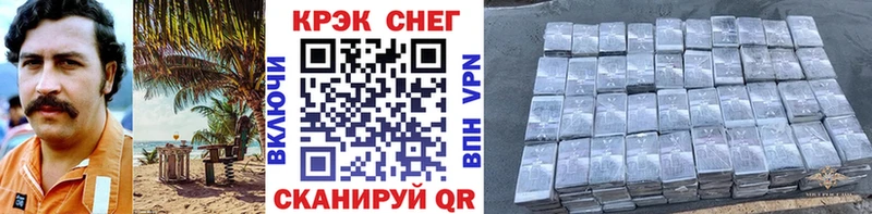 Купить  Сланцы  COCAIN Боливия 