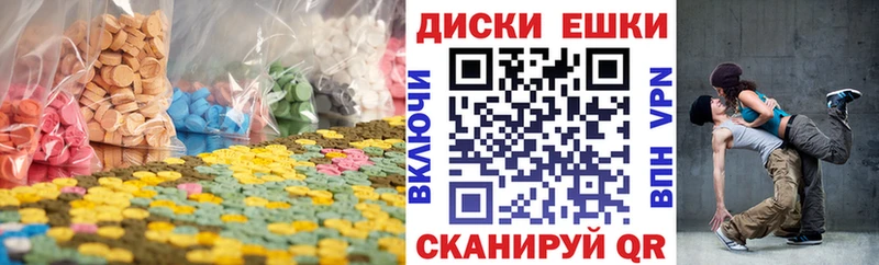 ЭКСТАЗИ Punisher Купить где Сланцы