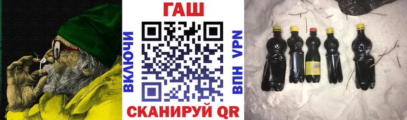 ГАШ индика сатива  Купить закладки  Сланцы 