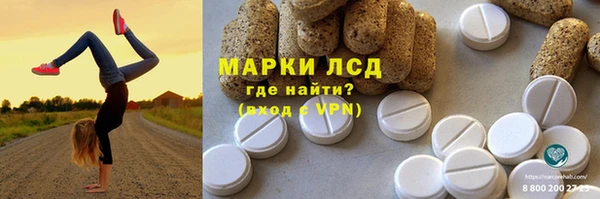 кокаин премиум Заволжск