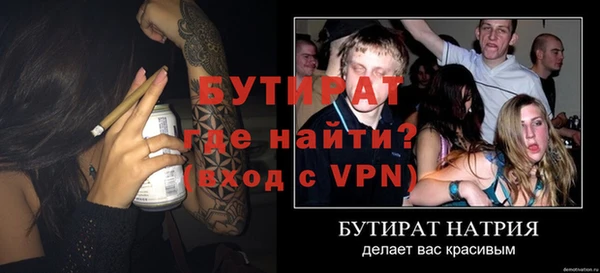 кокаин премиум Заволжск