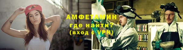 кокаин премиум Заволжск