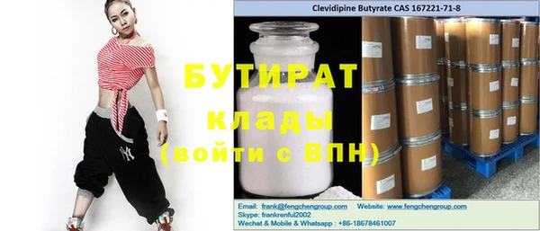 прущие грибы Заволжье