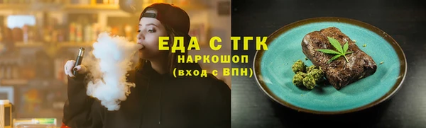 прущие грибы Заволжье