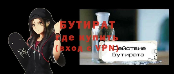 кокаин премиум Заволжск