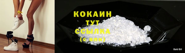 кокаин премиум Заволжск