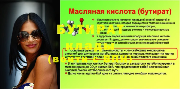 дмт Заводоуковск
