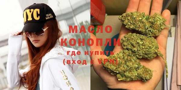 кокаин премиум Заволжск