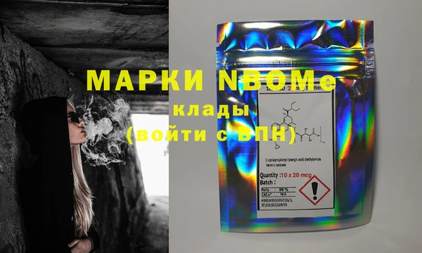 кокаин премиум Заволжск