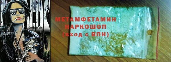 кокаин премиум Заволжск
