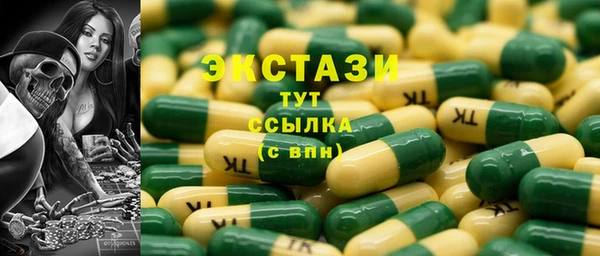 прущие грибы Заволжье