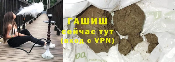 кокаин премиум Заволжск