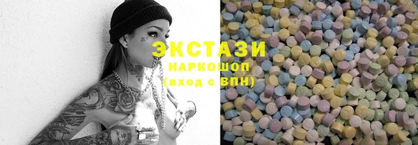прущие грибы Заволжье