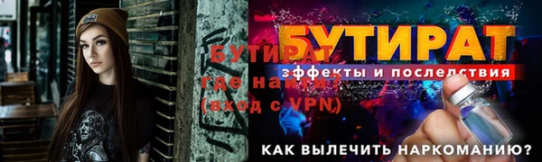 прущие грибы Заволжье
