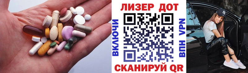 LSD-25 экстази кислота  Купить  Сланцы 