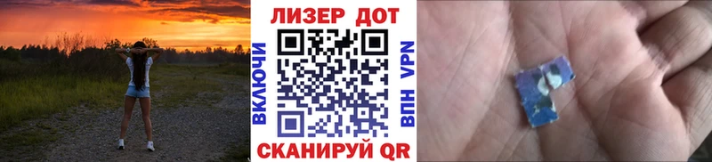 Марки N-bome 1,8мг  Купить закладки  Сланцы 