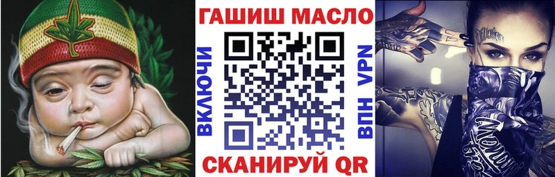 Купить где  Сланцы  Дистиллят ТГК вейп с тгк 
