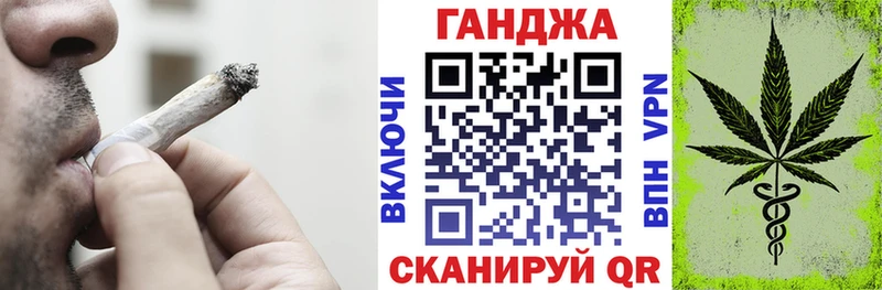 Купить закладки  Сланцы  Конопля марихуана 